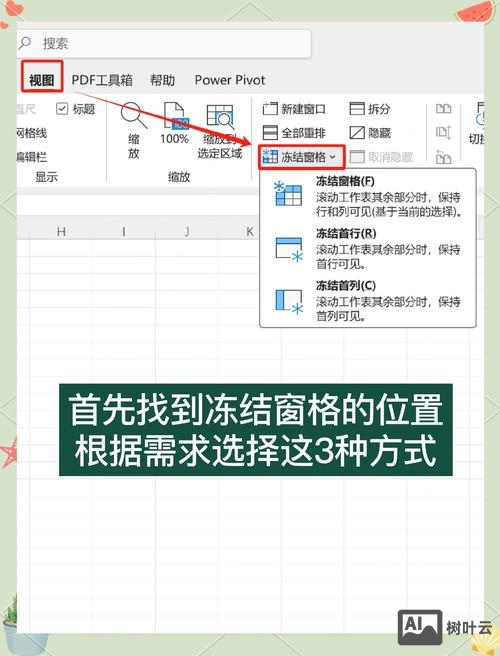 窗体中添加命令按钮