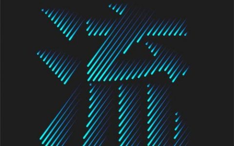 AI如何创建空心字体？