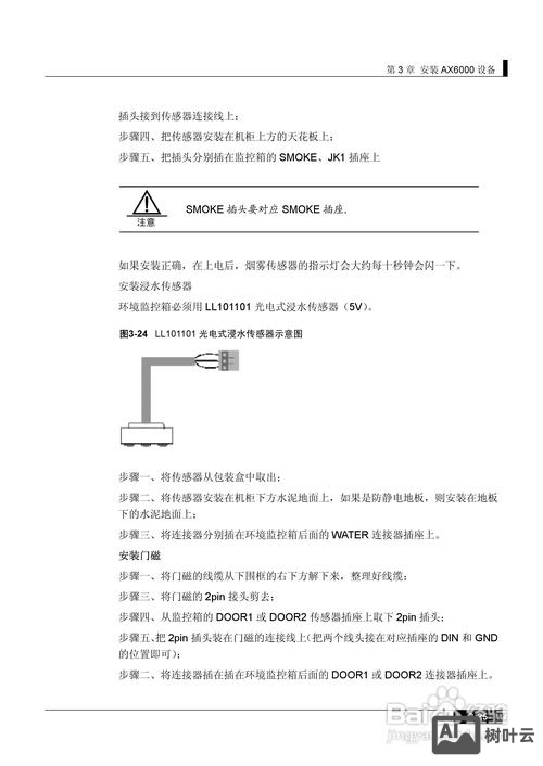港湾交换机命令