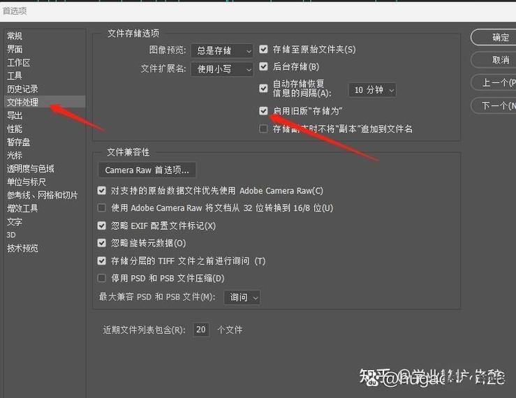 ps不能完成存储命令