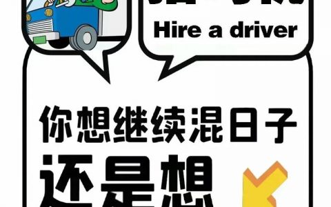 天天拍车二手车网招聘有何新岗位？