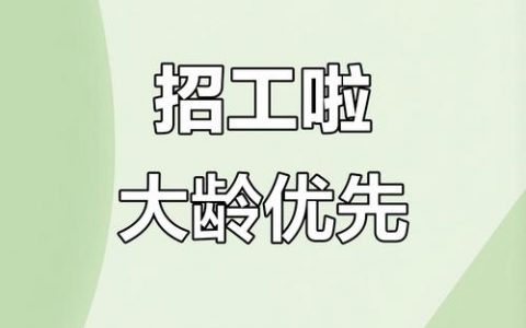 微信大连招聘群二维码在哪找?