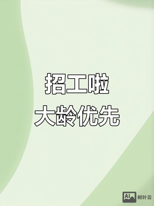 微信大连招聘群二维码