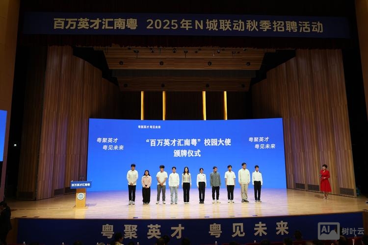 微信大连招聘群二维码