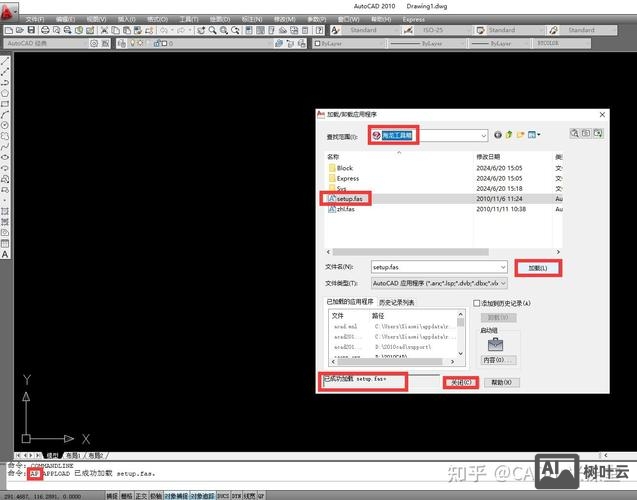 海龙工具箱命令