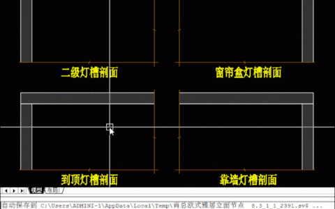 海龙工具箱命令是什么?