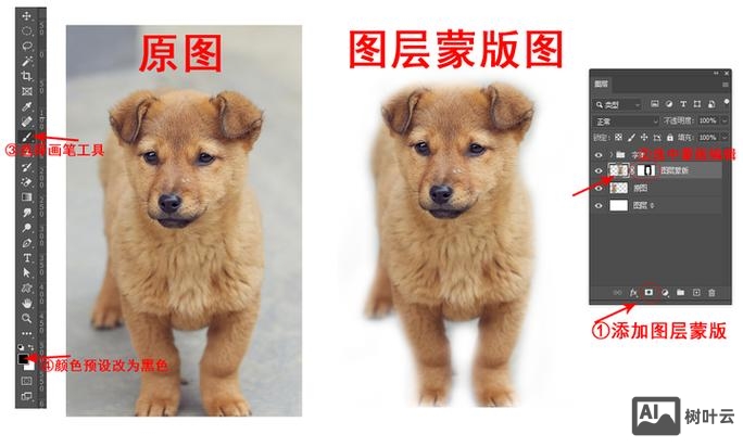 ps如何添加透明蒙版