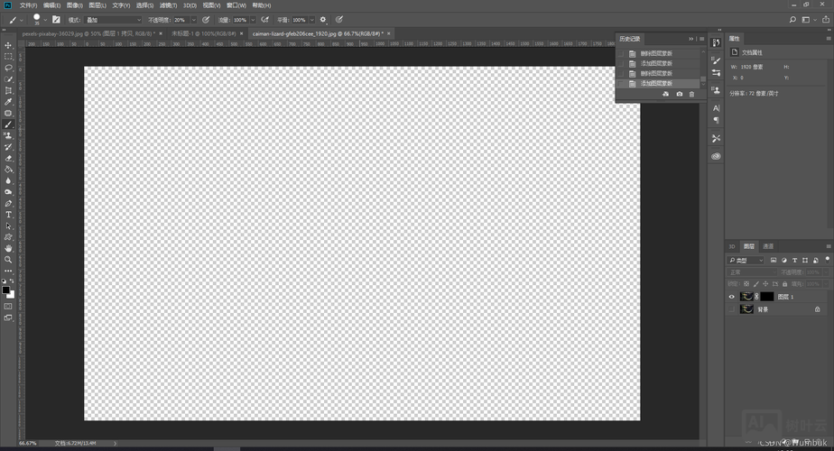 ps如何添加透明蒙版