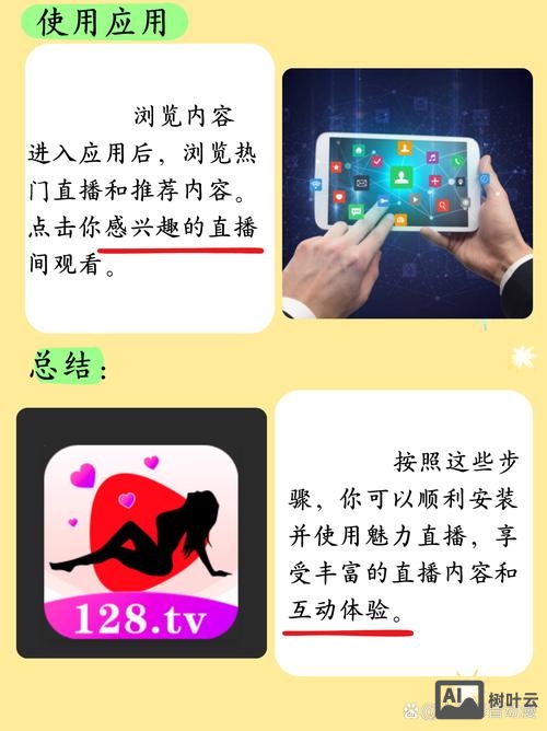 如何下载特抱抱直播回放