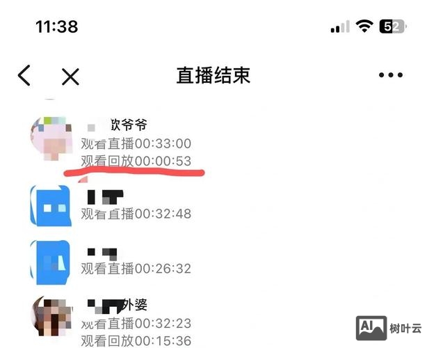 如何下载特抱抱直播回放