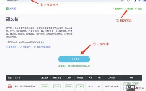 网页设计如何实现文件导入功能？