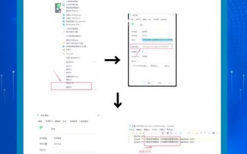微信怎么绑定网站？