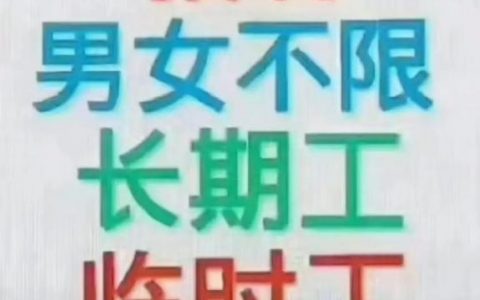 楼小二招聘具体是做什么岗位的？