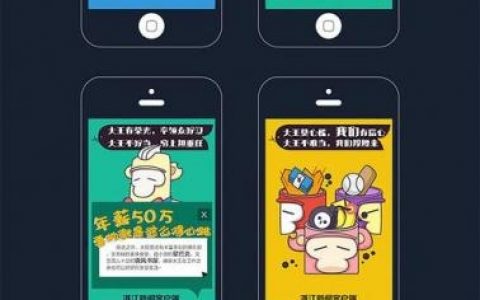 H5招聘页面制作有哪些关键步骤？