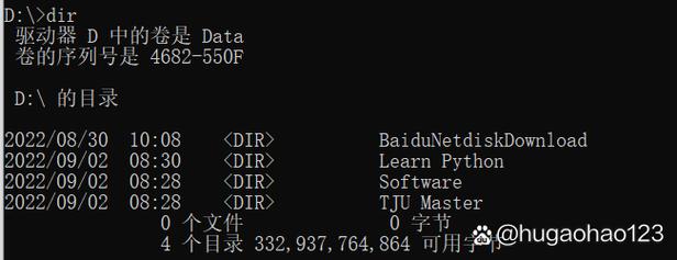 若windows的菜单命令