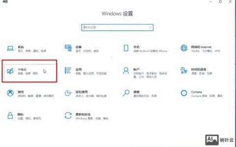 若Windows菜单命令如何高效操作？