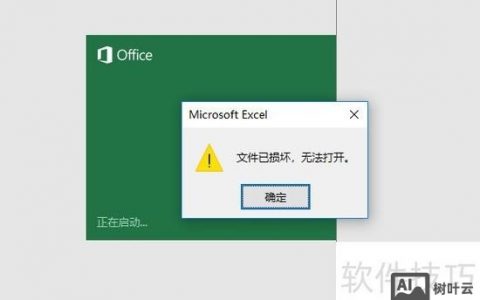 组策略命令打不开怎么办?