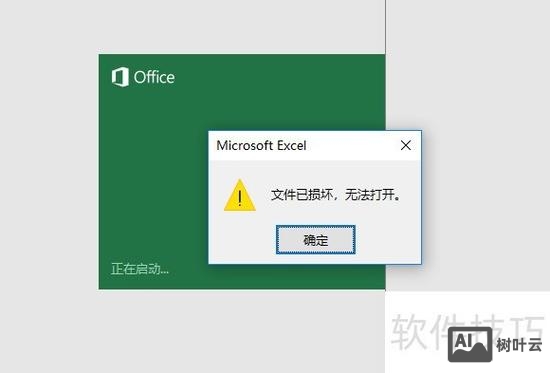 组策略命令打不开