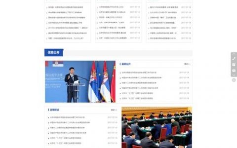 企业网页栏目修改难?快速操作指南在这!