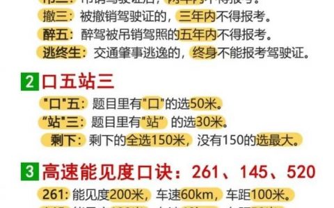 一证通如何打印公司章程？