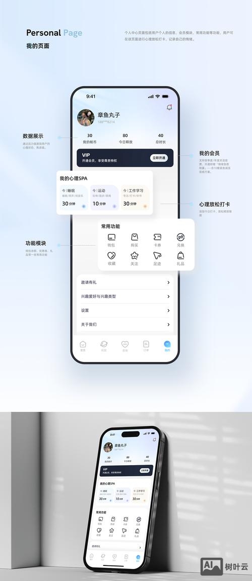 如何进入询盘页面