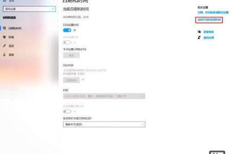 Windows命令行如何查看与修改系统时间?