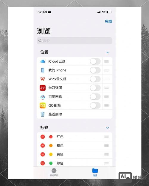 sketch如何建立文件夹