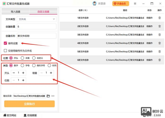 sketch如何建立文件夹