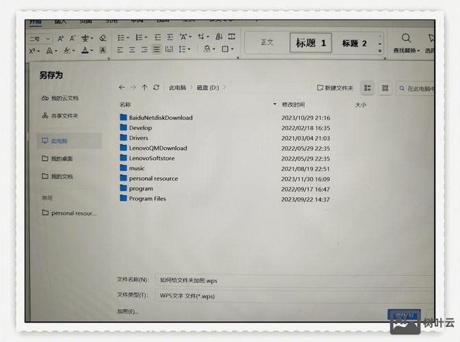 sketch如何建立文件夹