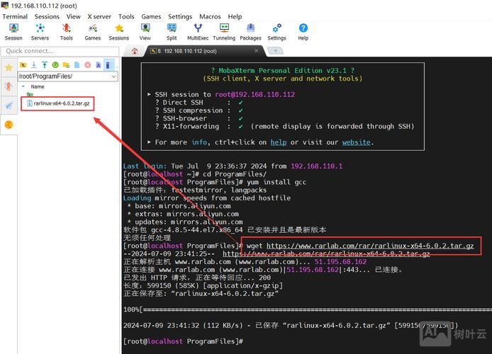linux批量删除文件命令