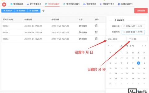 网站模板更改具体步骤有哪些？