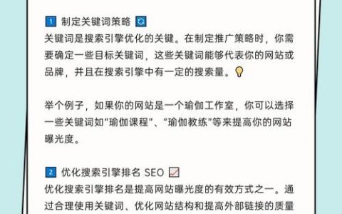 网站注册量如何提升？关键策略与实操方法