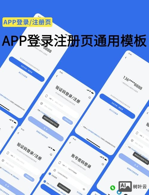 网站注册量如何提升