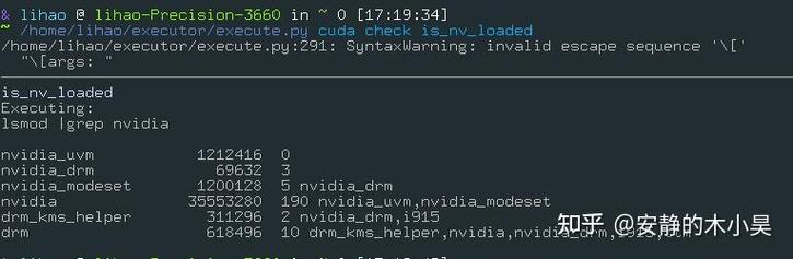 查看cuda版本的命令