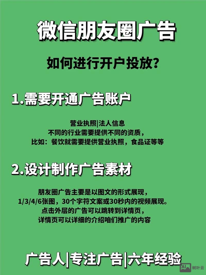 微信营销平台如何建设