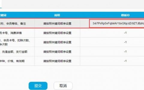 网站后台编辑如何操作？