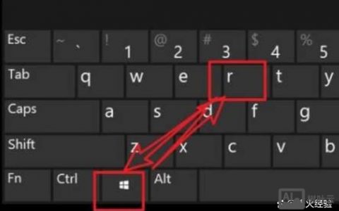如何快速打开电脑运行命令窗口？