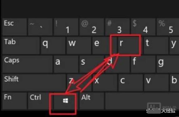 运行命令窗口怎么打开