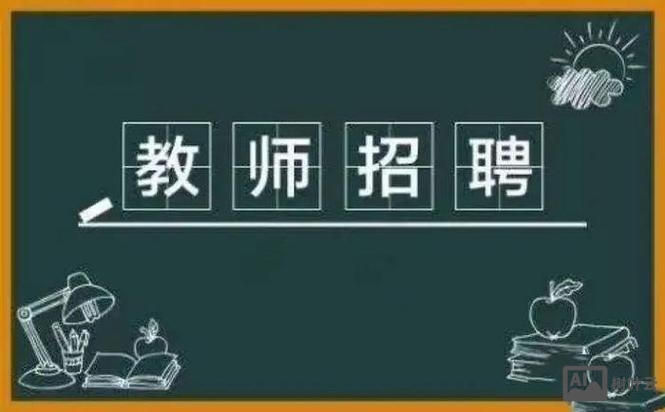 哈尔滨市第七中学招聘