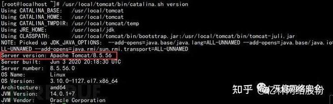 linux 查看tomcat日志命令