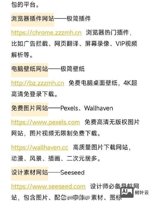 有网址的网站如何制作