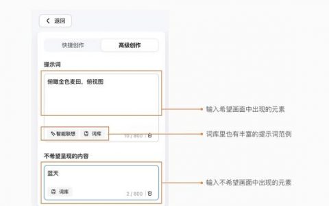 首页关键词怎么设才有效？