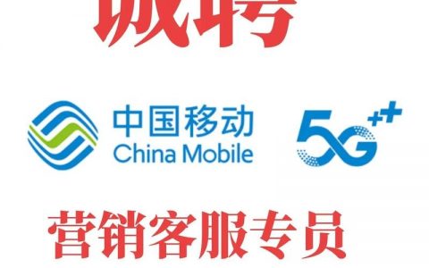 云南省通信管理局招聘什么岗位？