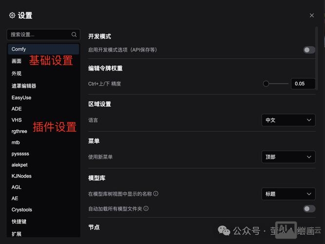 网页设计如何设置按钮