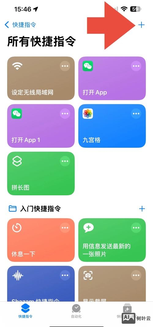 网页设计如何设置按钮