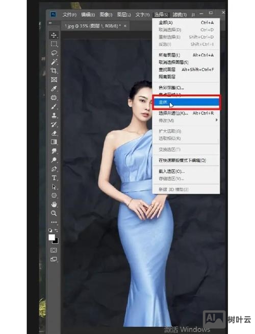 如何用ps勾勒图片边缘