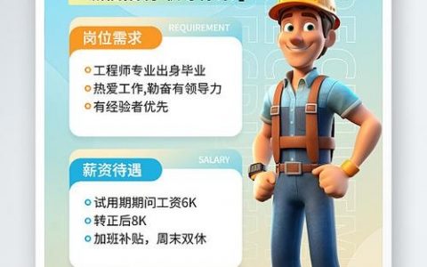 招聘软件工程师，用不用看这些关键因素？