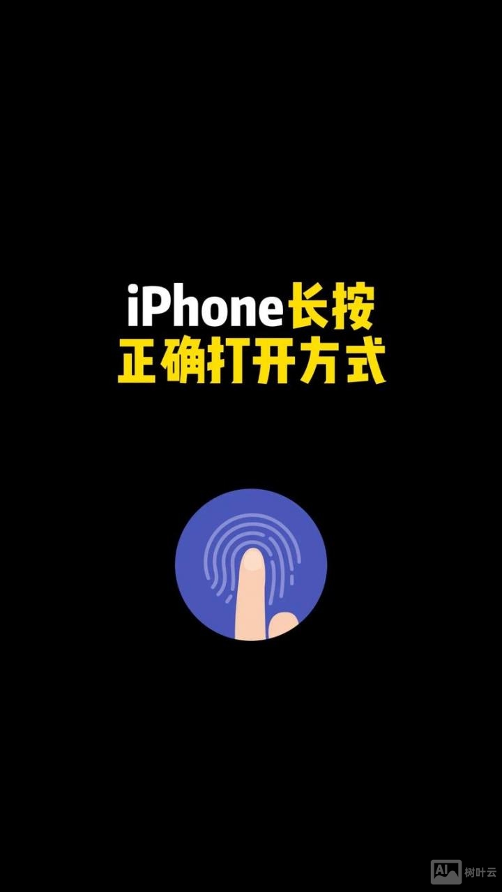 苹果打开命令行