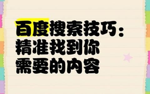 搜索引擎计算的核心指标有哪些？