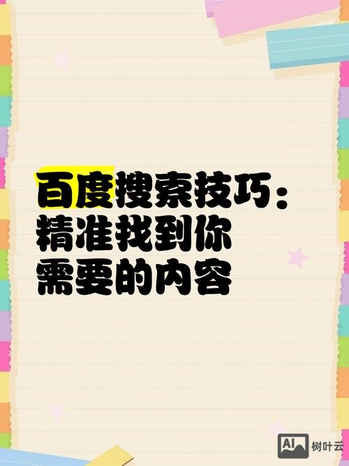 如何计算搜索引擎